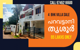 6 cent 2200 SQF 4 BHK Villa For Sale at paravattany - Thrissur
 
